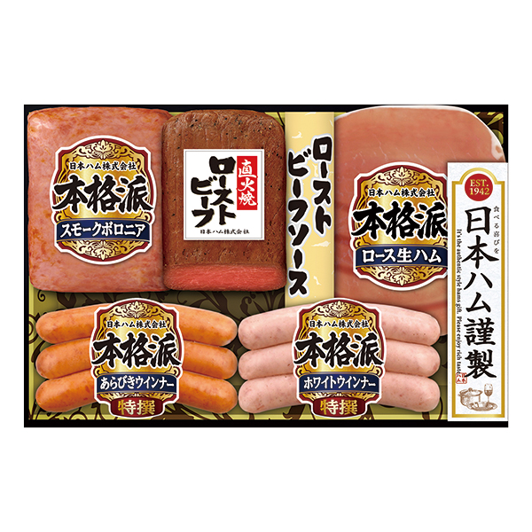 ���{�n�� �n���E���[�X�g�r�[�t�l���� (NR-313)